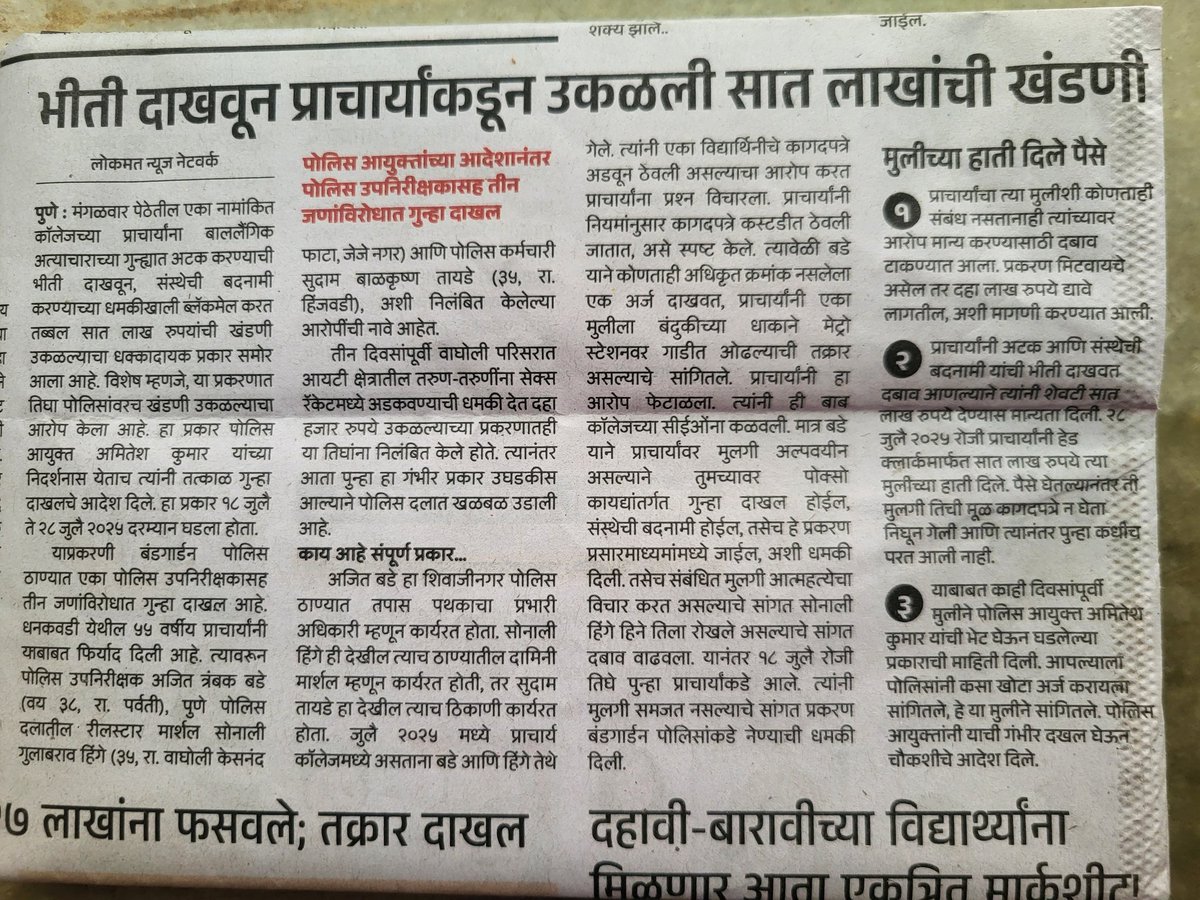 NationFirst tweet media