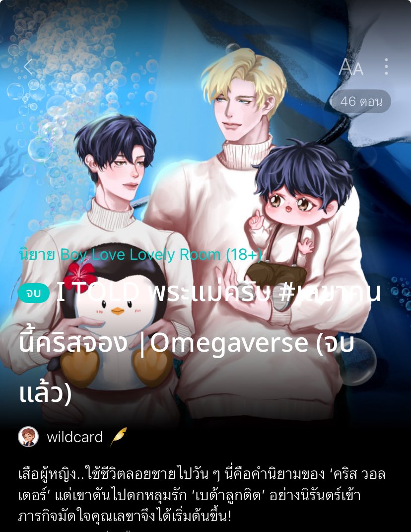 ภูมิใจนำเสนอที่สุดของความฟีลกู๊ดที่เราเลือกเอง เอ๊ะ !? พระเอกธงเขียวขจี 💚 ที่ผ่านการอนุมัติ และรับรองคุณภาพจากพระแม่ชบาแดงแล้ว 🌺✅ ด้วยคุณสมบัติสามีดีเด่น 108 ประการ