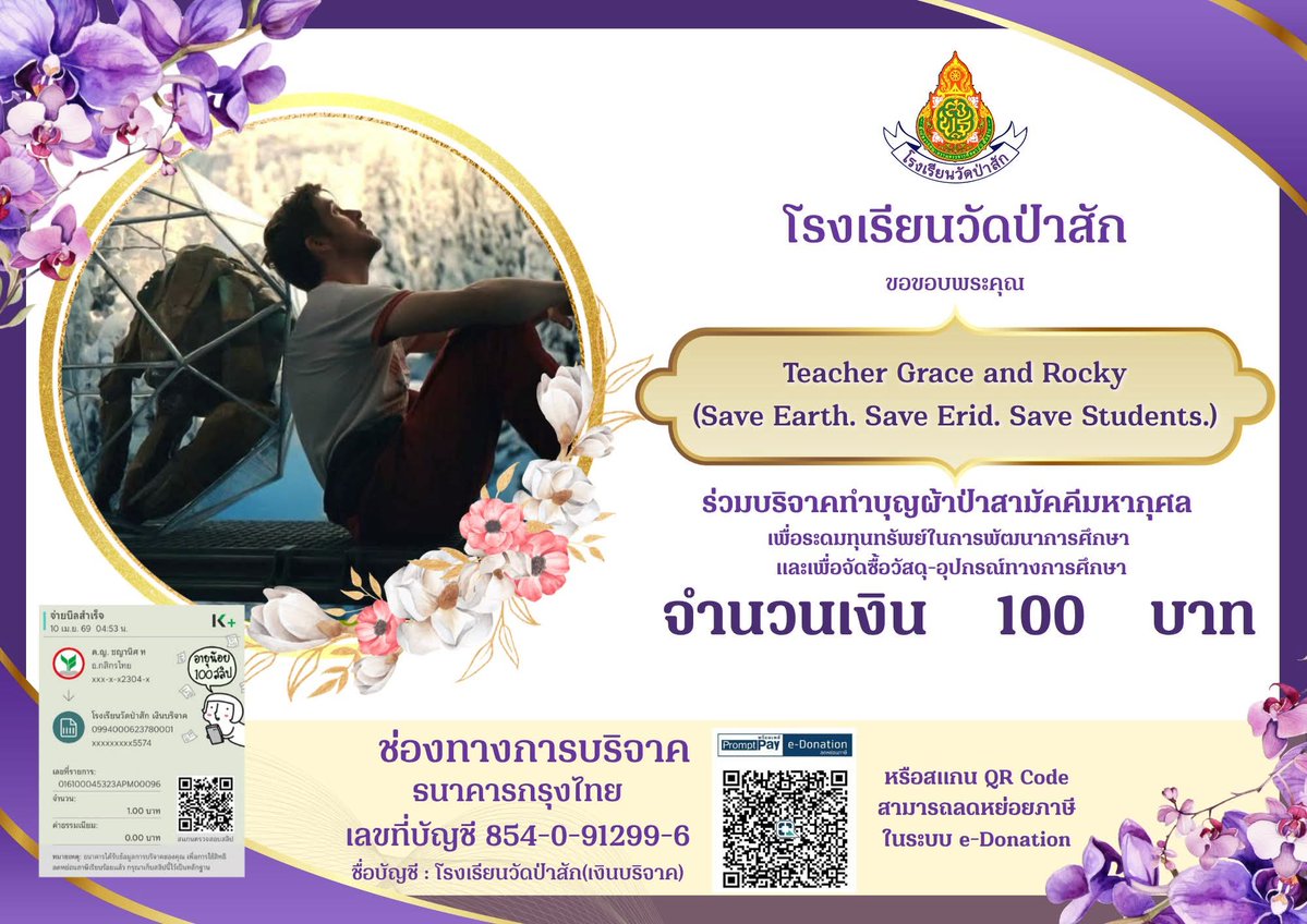 T_Rex Callsign Howl: In need of Miracle No. 1-2-3 tweet media