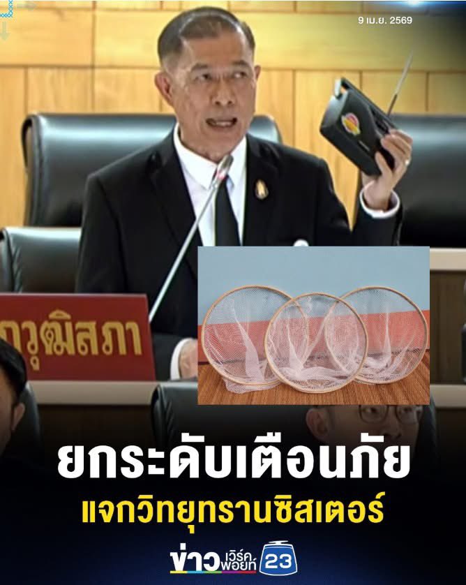 เห็นข่าวนี้แล้วนึกถึงคำพูดแม่เราที่บอกกับป๊าว่า 
“อย่าเชื่อความคิดตัวเองมากนัก เพราะเราแก่แล้ว ให้เชื่อและฟังลูก เพราะโลกมันเคลื่อนที่ไปข้างหน้าไกลกว่าที่เราเคยรู้”
