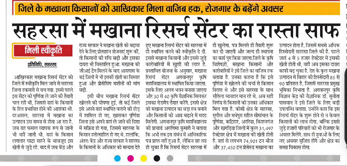 Uday Chatterjee tweet media