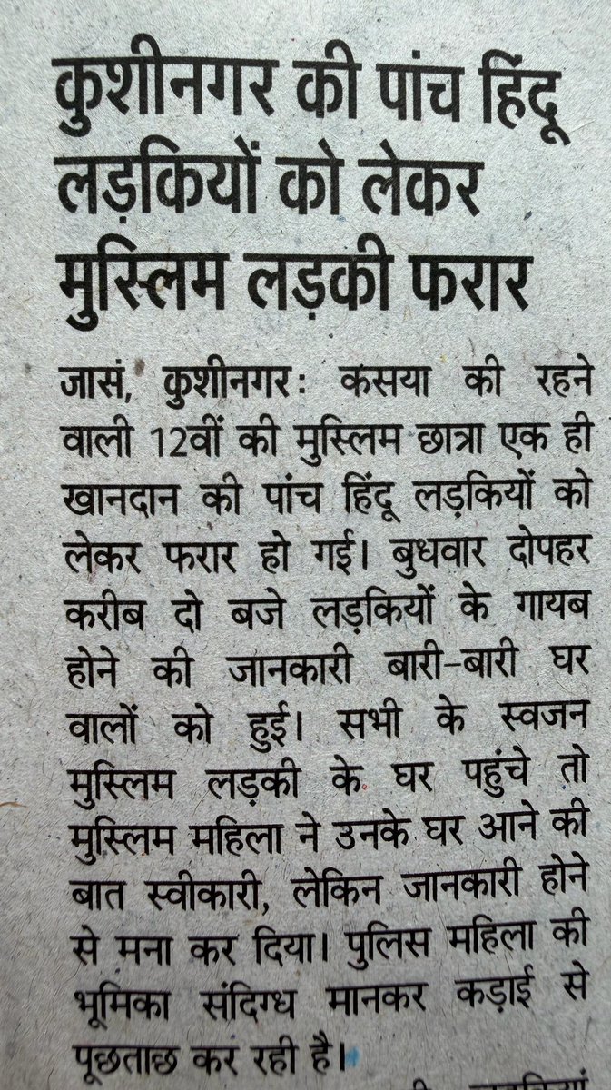Ashwini Upadhyay tweet media