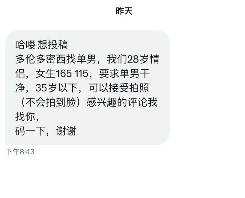 北美搭子 tweet media