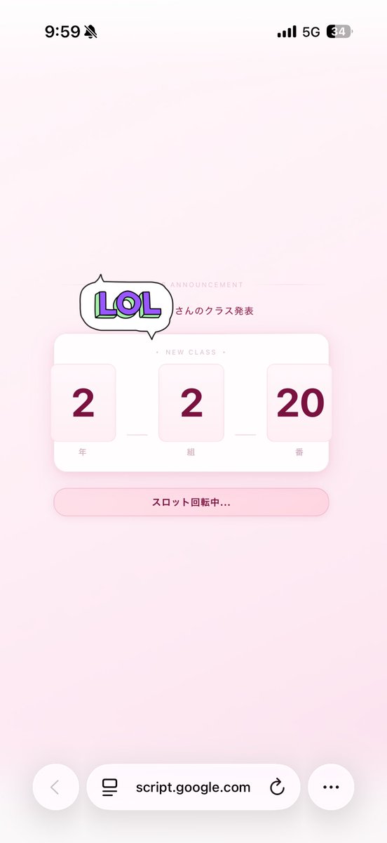 あんどれす tweet media