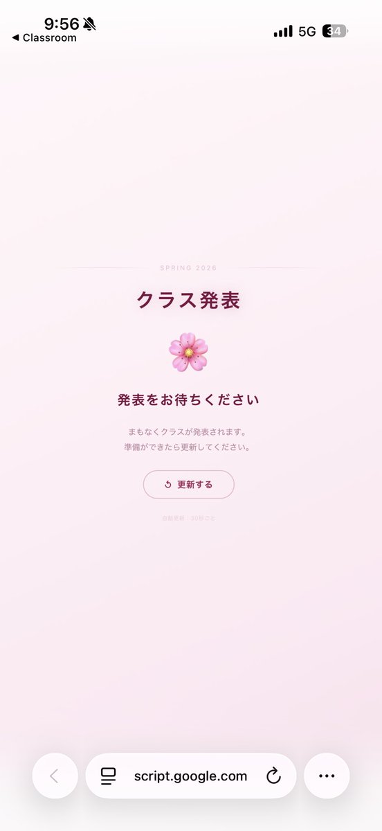 あんどれす tweet media