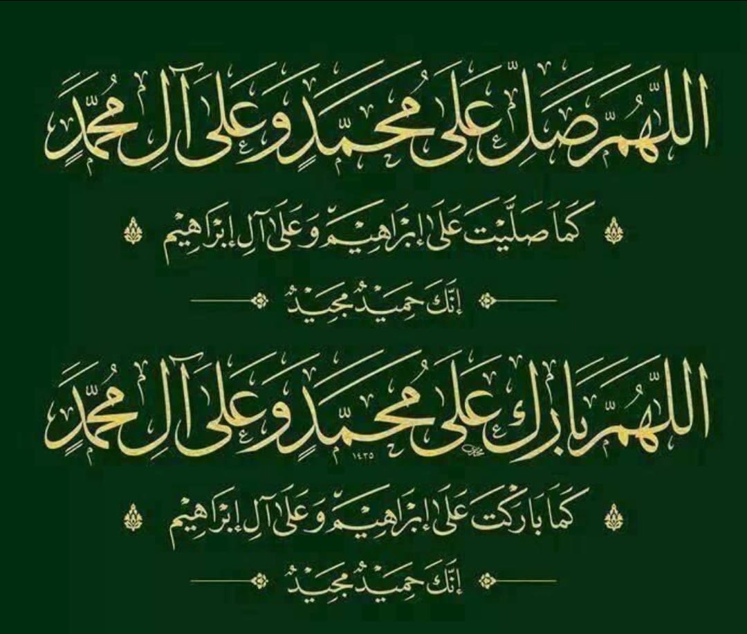 جمعہ المبارک