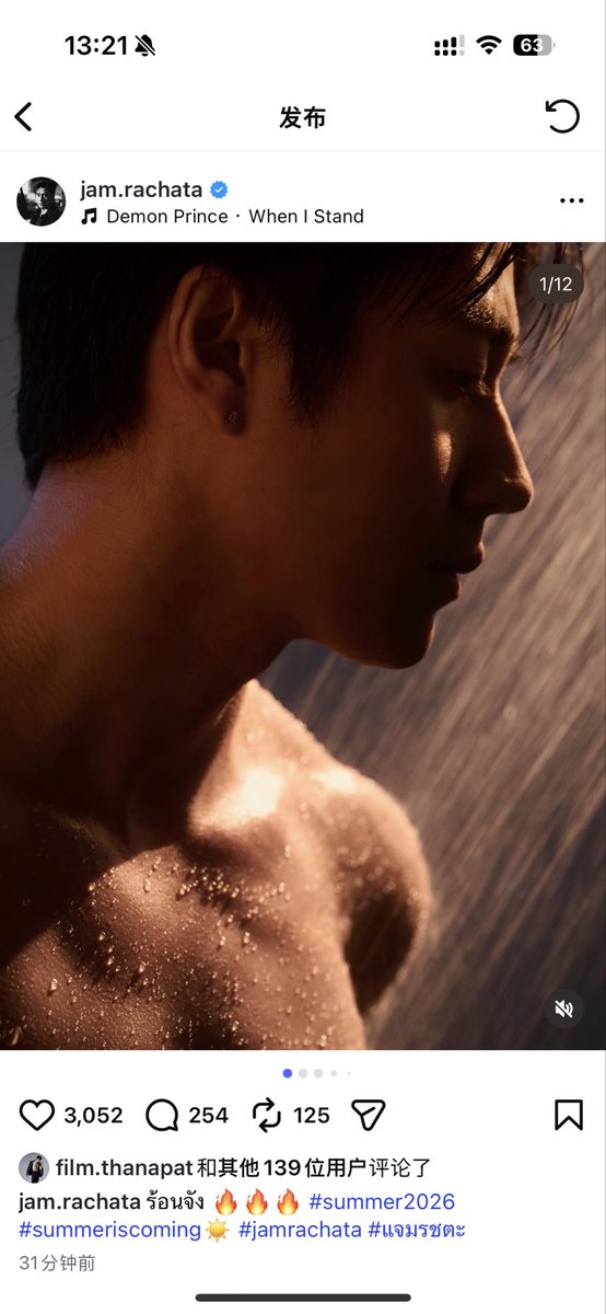 Miss Naruyuki tweet media