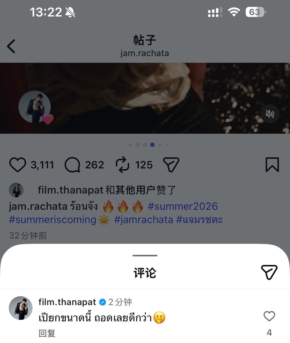 Miss Naruyuki tweet media