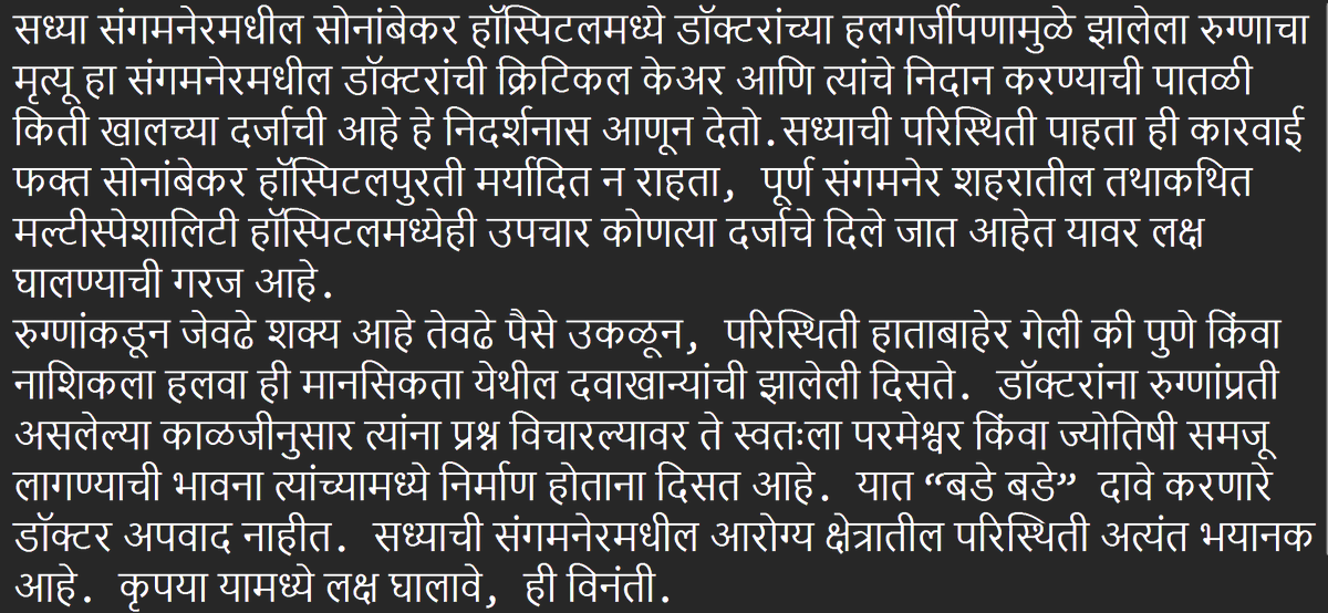 Ketan tweet media