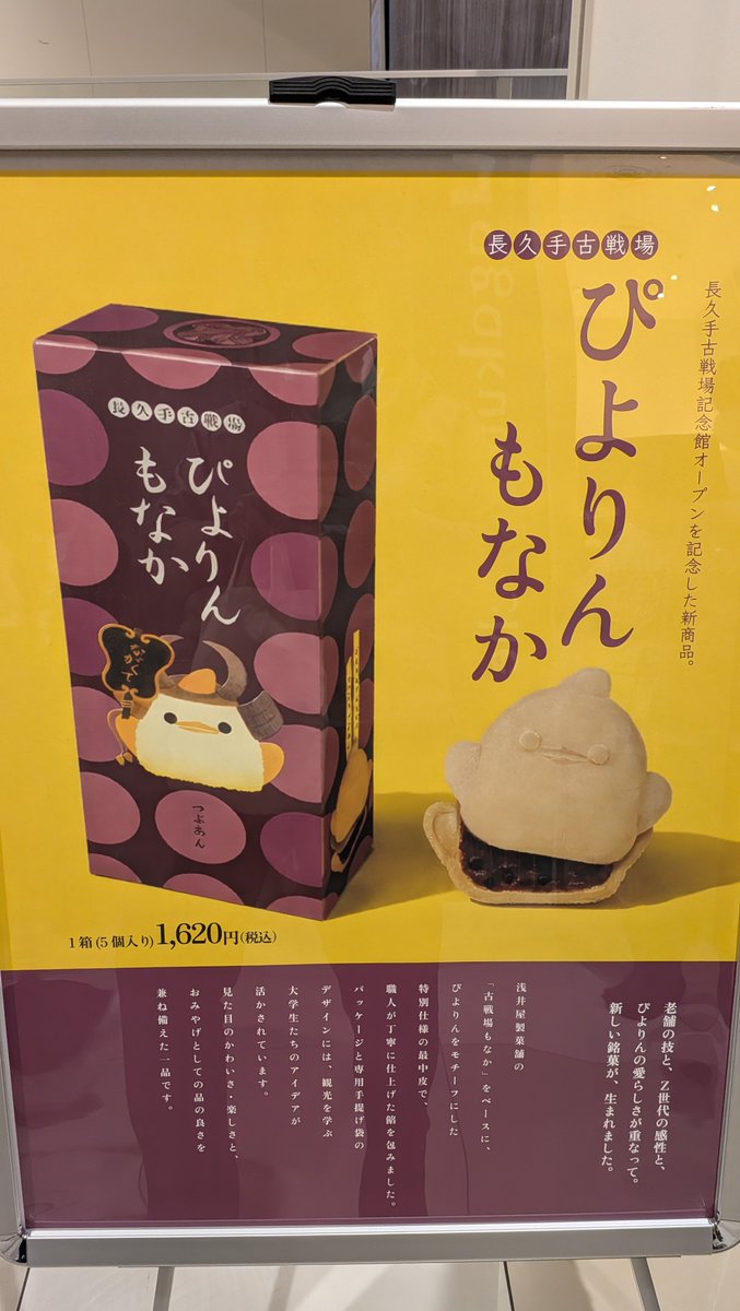 田崎あきひさ（愛知県長久手市） tweet media