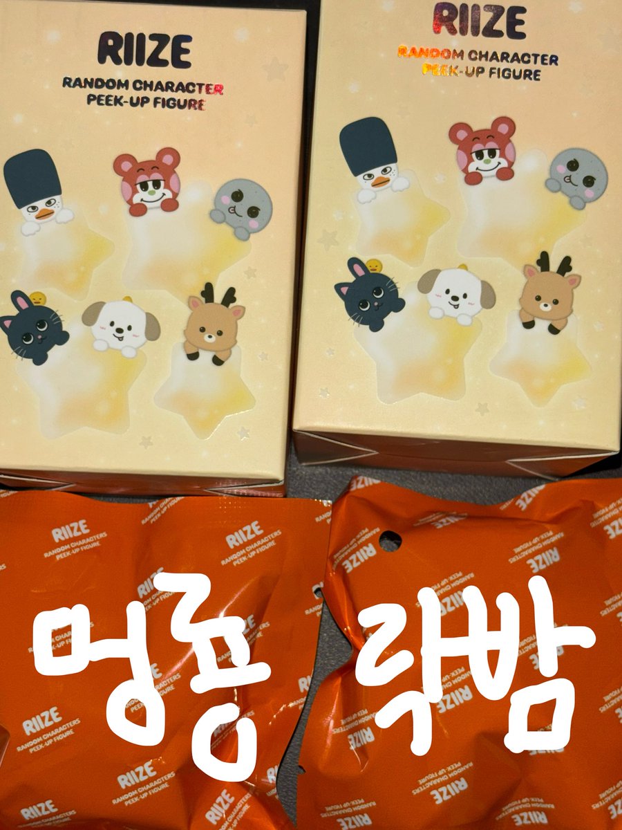 rssss93419's tweet photo. 라이즈 히퍼 교환 구해요

저: 멍룡이, 우락밤
🧡: 송용돌이, 토냥덕

https://t.co/p9qANcTym9
여기로 챗주세요!

쇼타로 은석 성찬 원빈 소희 앤톤 양도 교환 리즈코 똘병이 팬미팅 https://t.co/bSpnEHNvZn