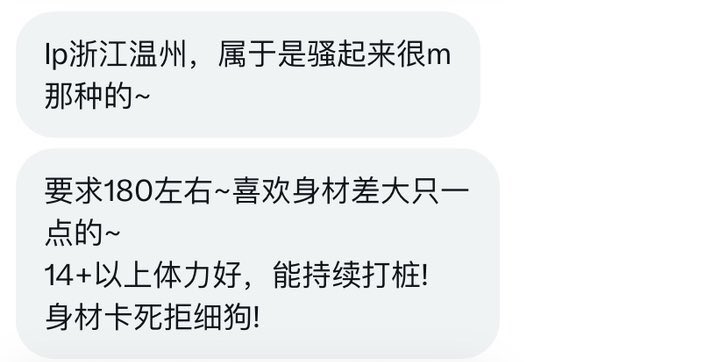浙江字母墙 tweet media