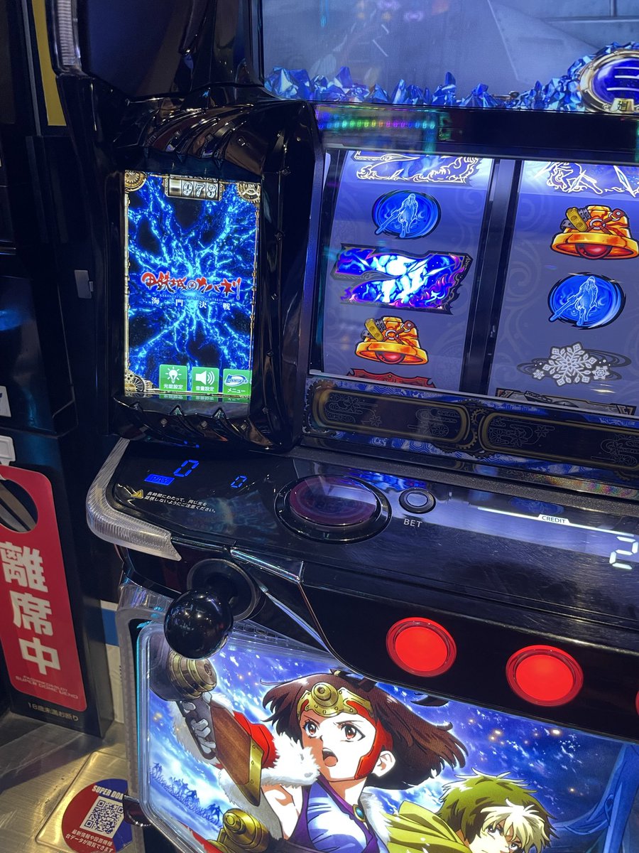 chaser_0021's tweet photo. @champon_slot 僕なんか昨日これ拾いましたよ笑
なんと駆け抜けしました笑 https://t.co/xkL90vHRBC