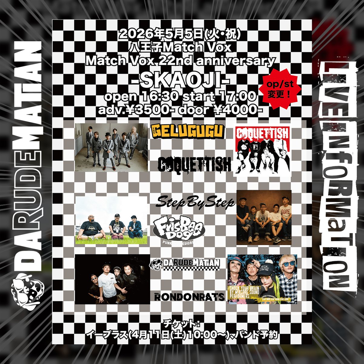 DARUDEMATIAN tweet media