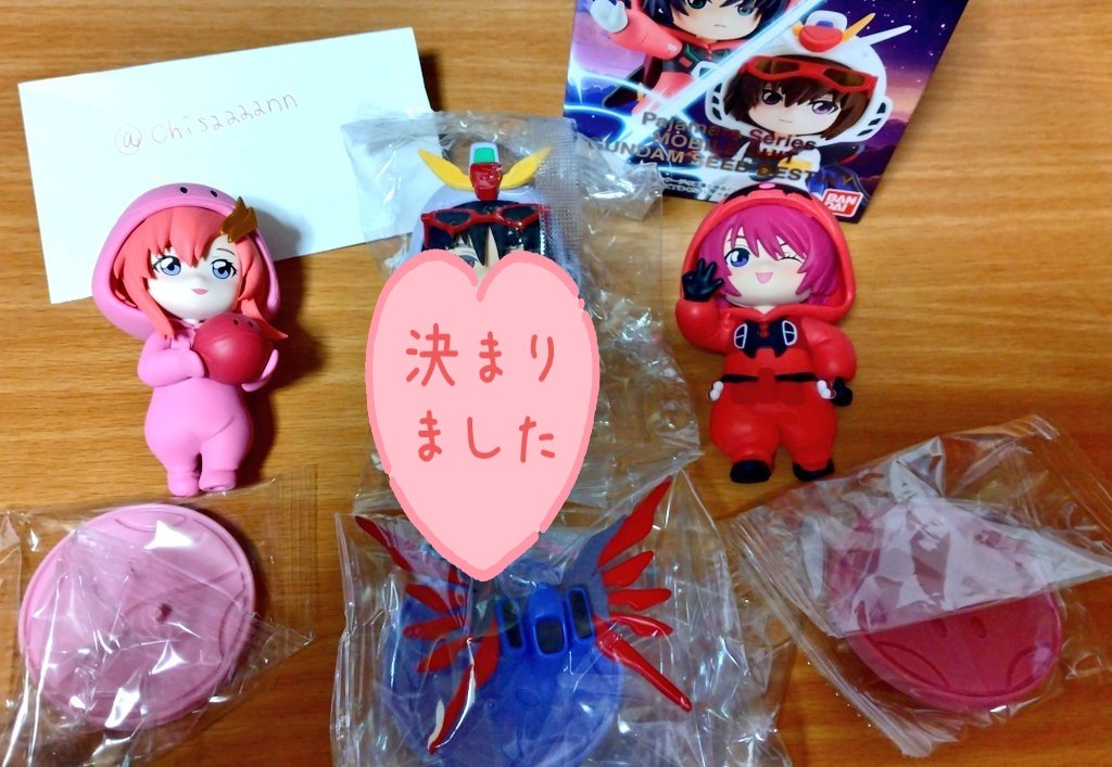 ででで tweet media