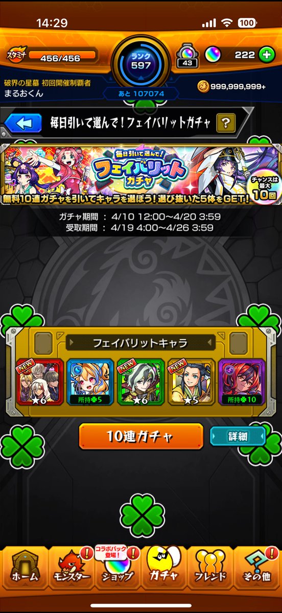 まめ tweet media