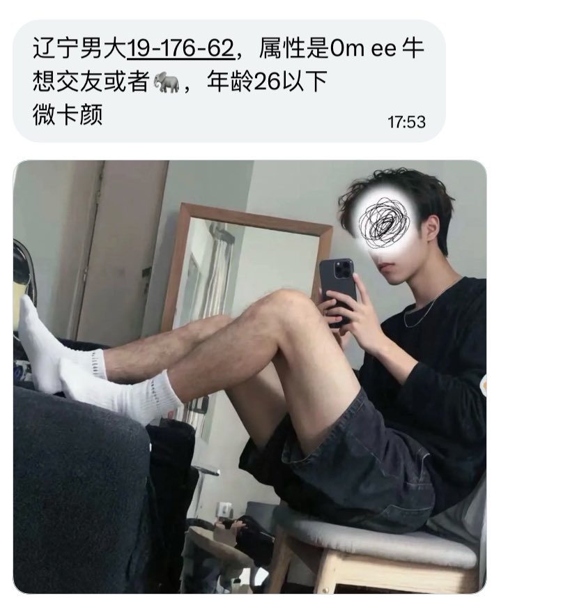 小王不吃香菜 tweet media