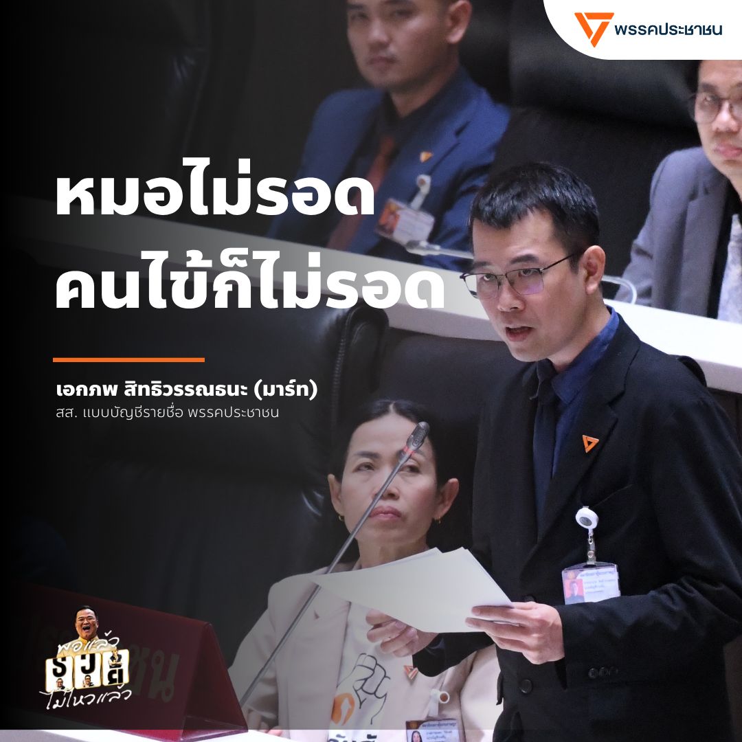 Ekkapop S. tweet media