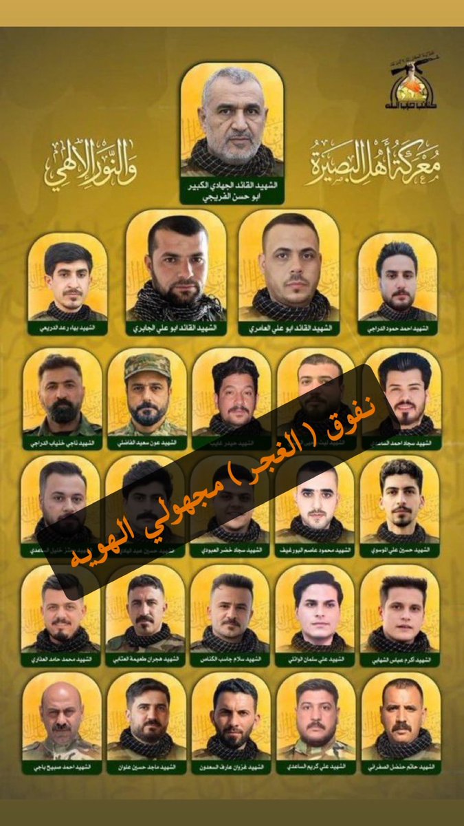 OTB_q511's tweet photo. @KaraarAbdalkar2 @fhd_007 @ayedalmanna1 @omyousaf6 تم الدعس 😂 https://t.co/KJ2sUtK1gi