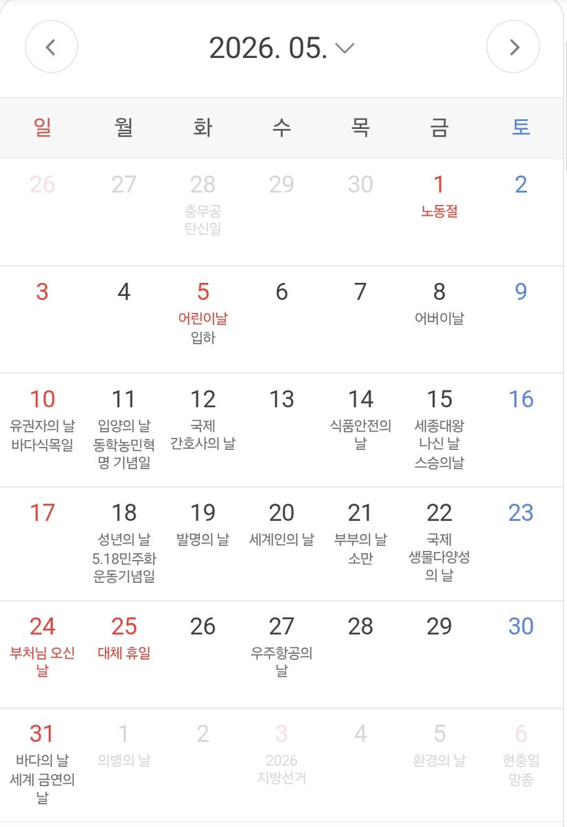 🦊모쥬💫 tweet media