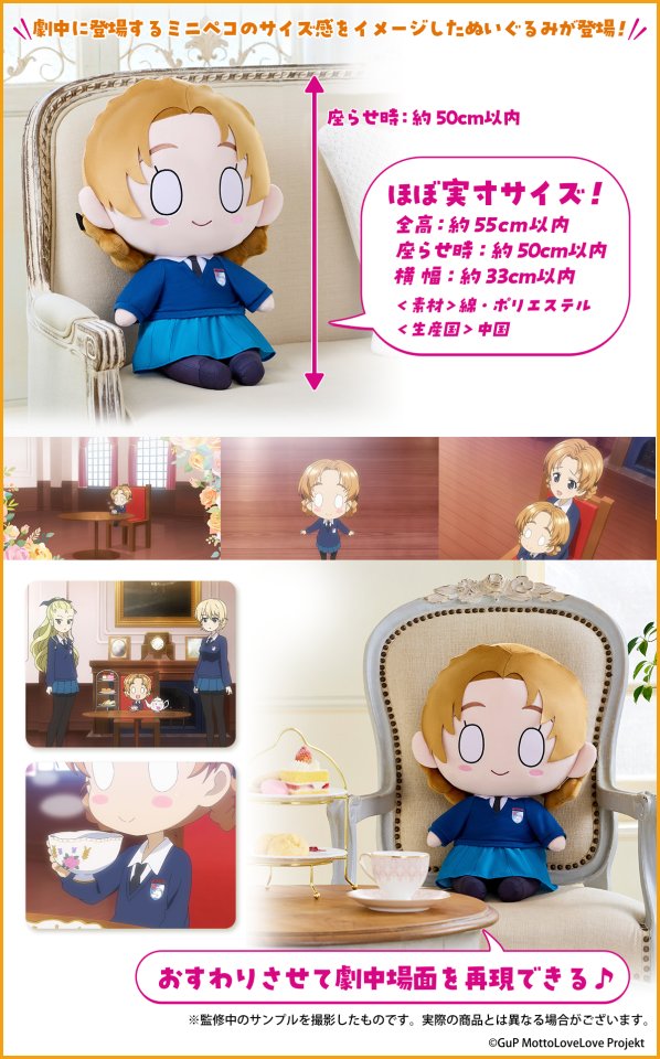 「ガールズ＆パンツァー もっとらぶらぶ作戦です！」公式アカウント tweet media