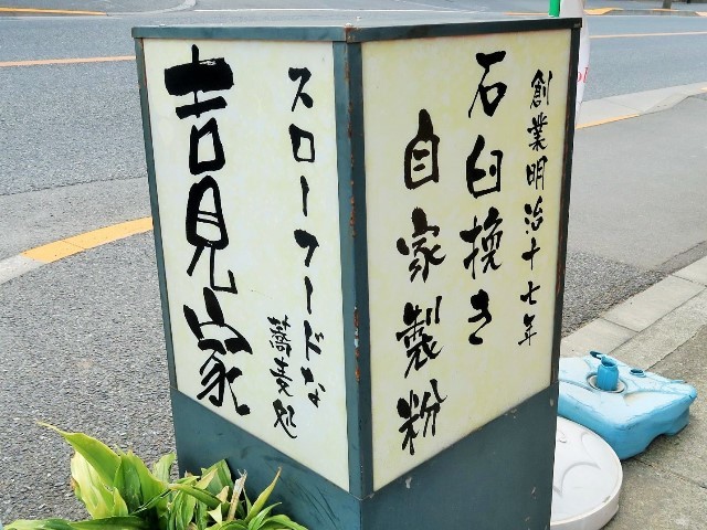 ふちゅニャン @ 府中 tweet media