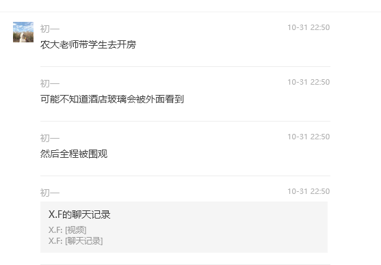 Daniel Fang tweet media