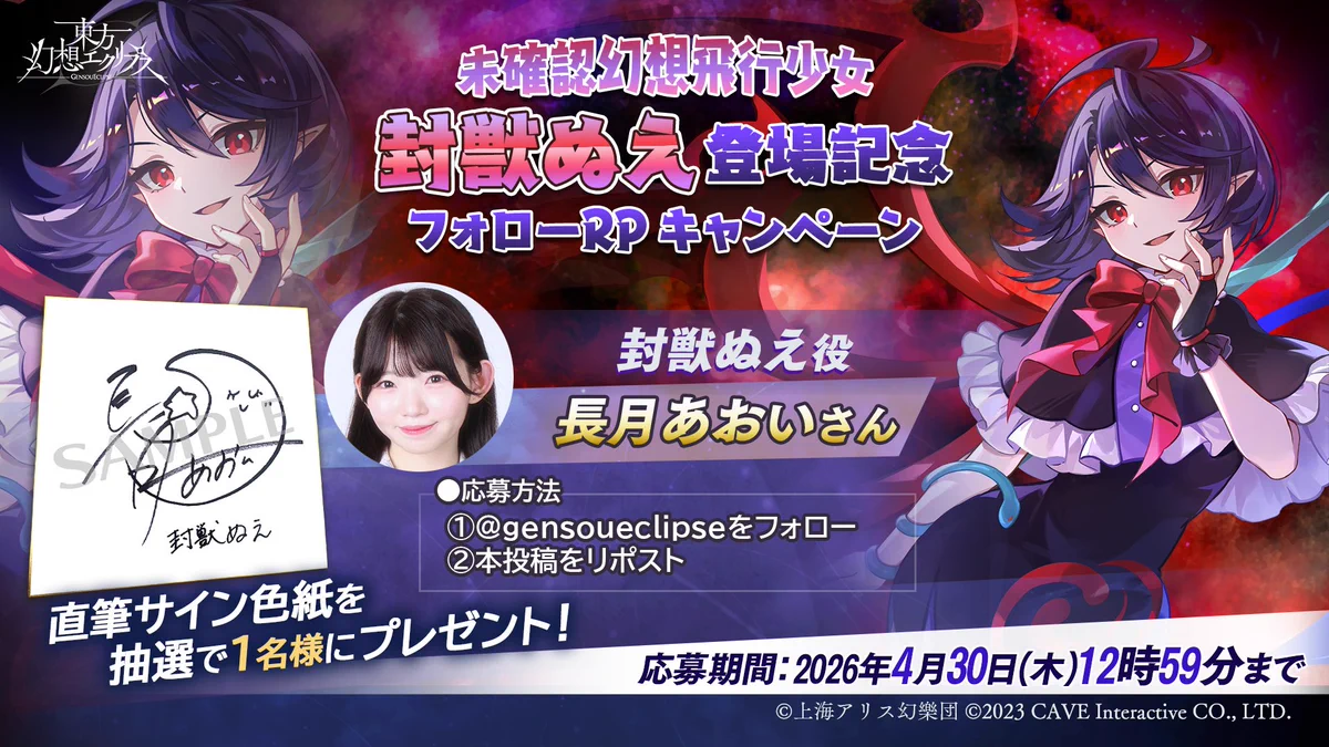 長月あおい on X: 