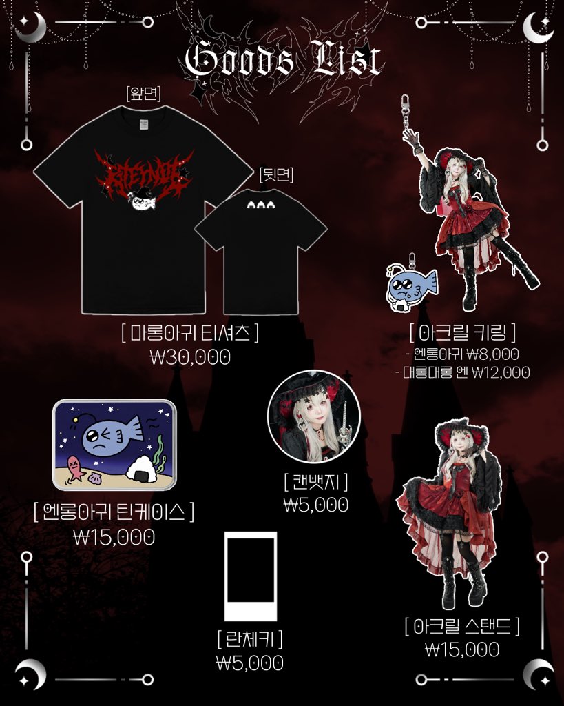 NØ:EXIT tweet media