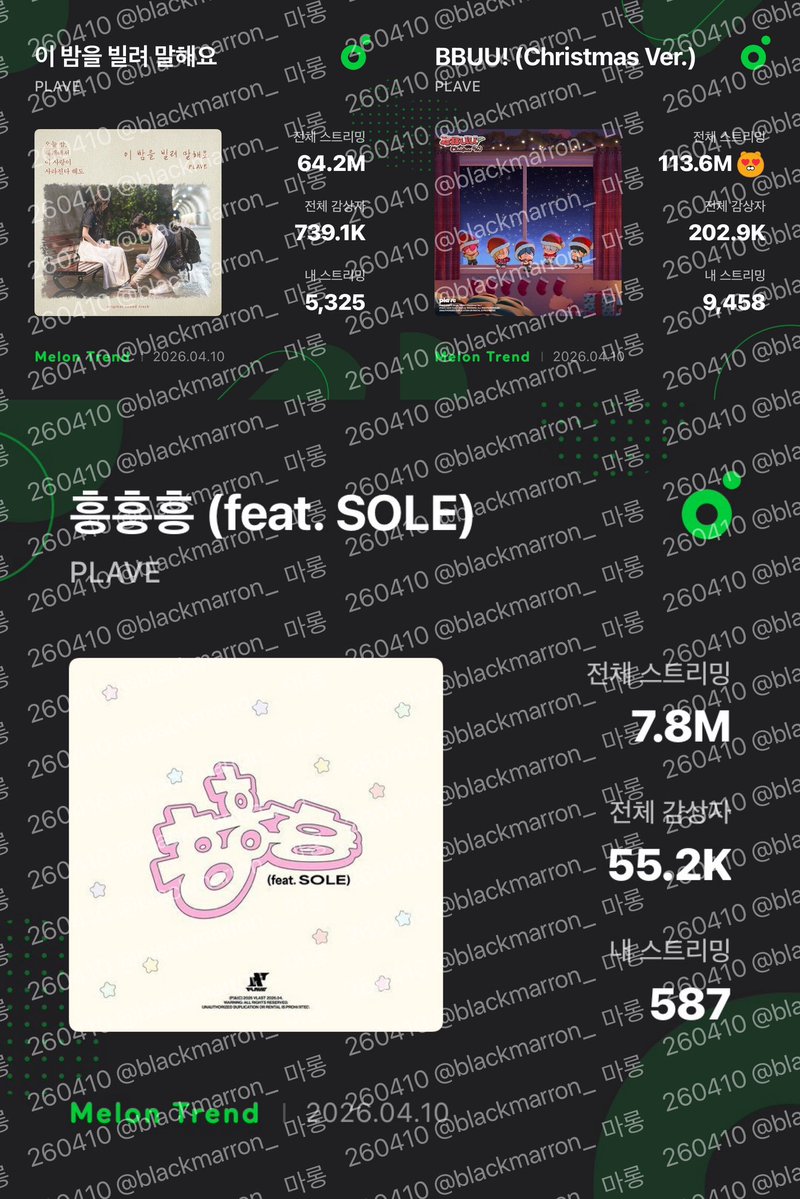 (slow) 마롱🌰 tweet media