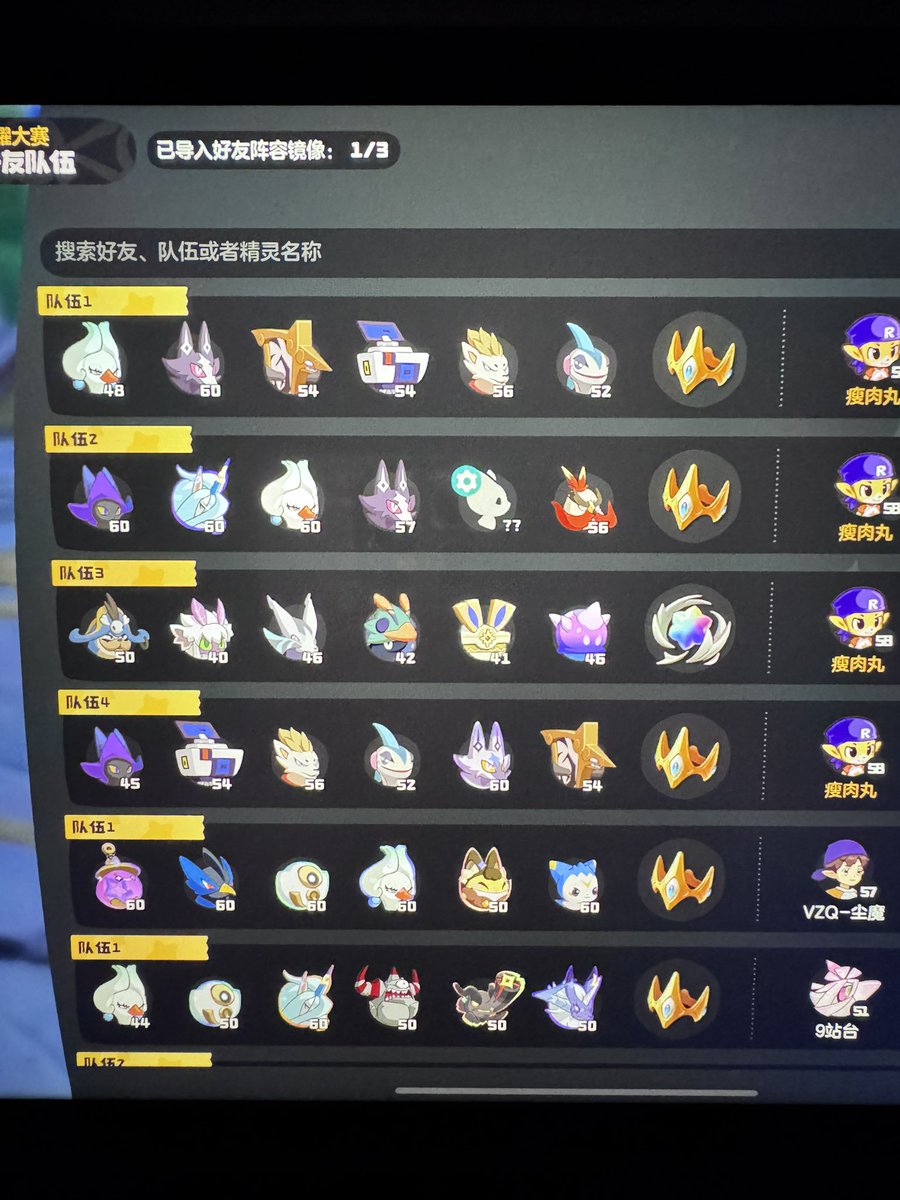 饮茶YinCha tweet media