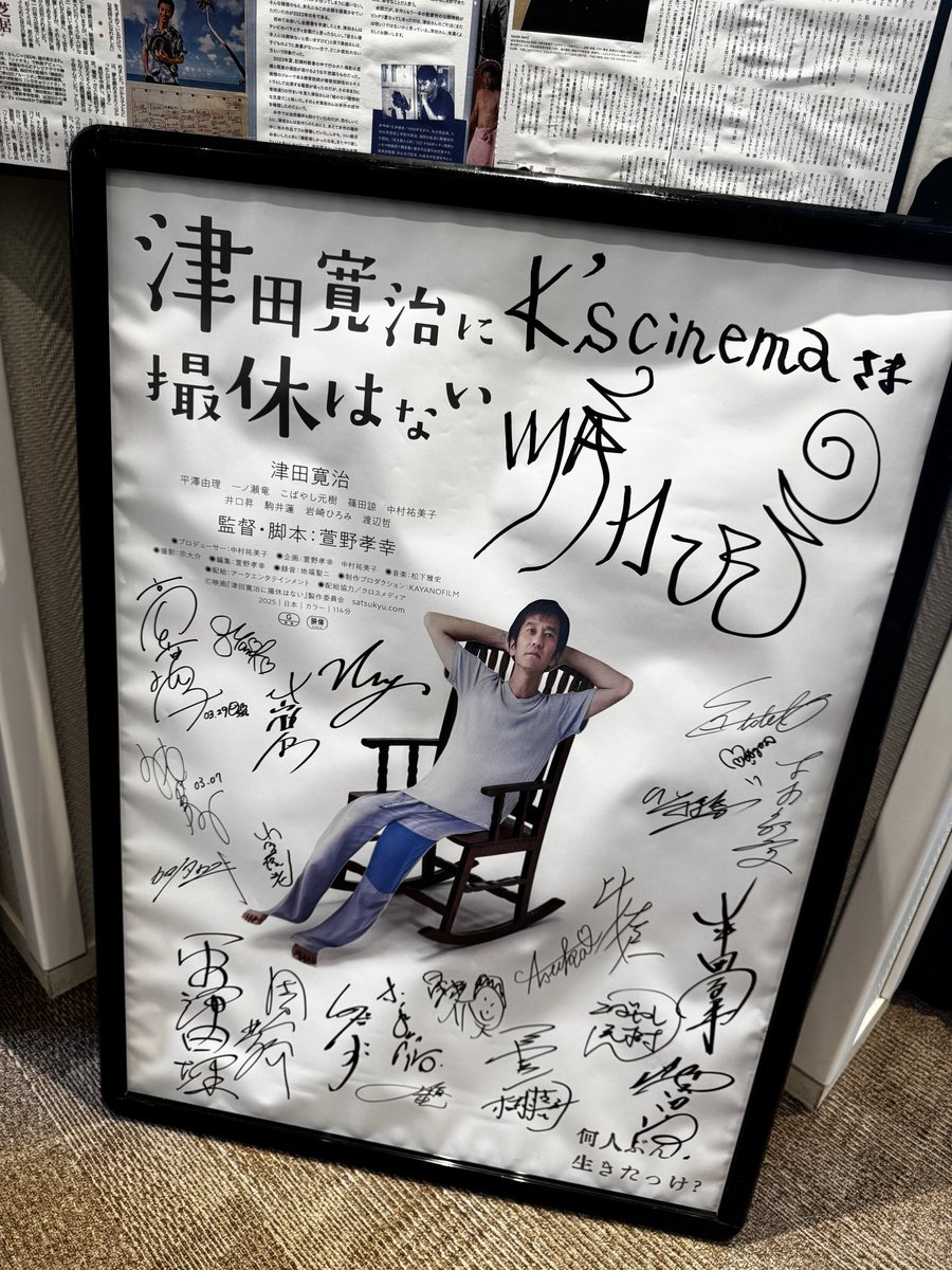 武井壮 tweet media