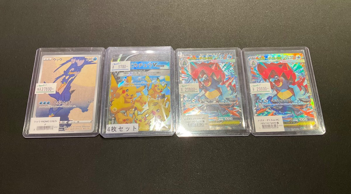 ミント名古屋店(アルペンナゴヤ6F) tweet media