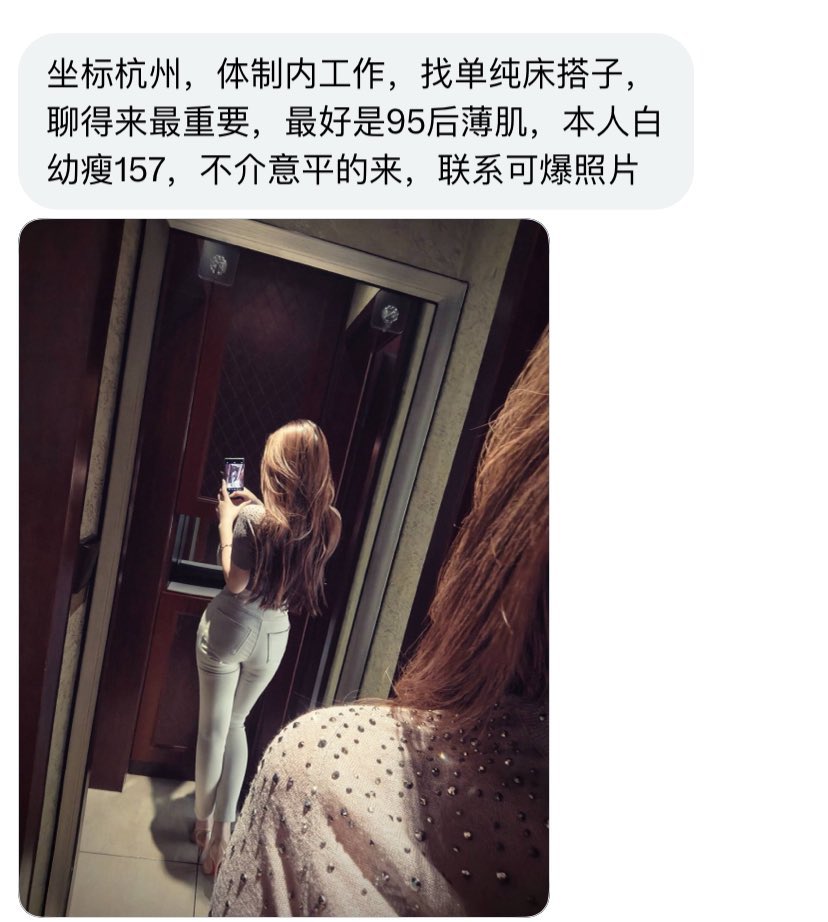 浙江搭子 tweet media