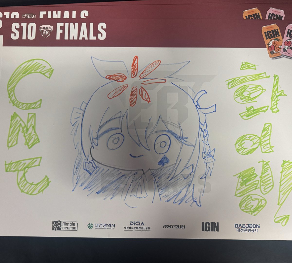 세이 어디야? tweet media