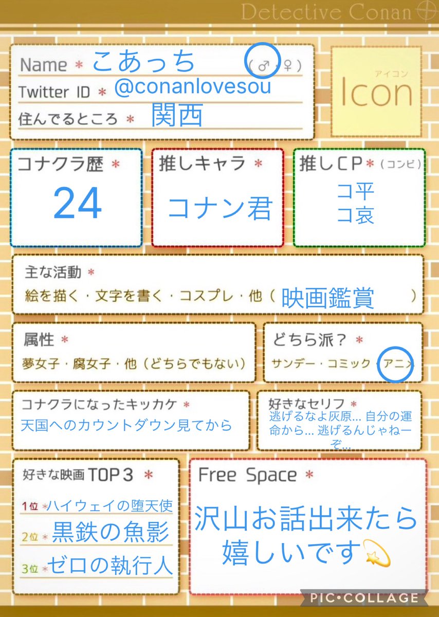 こあっち@5羽捕る tweet media