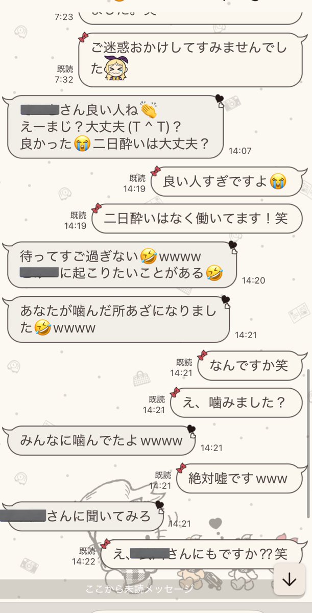 ᵕ̈ いゔ。ᵕ̈ tweet media