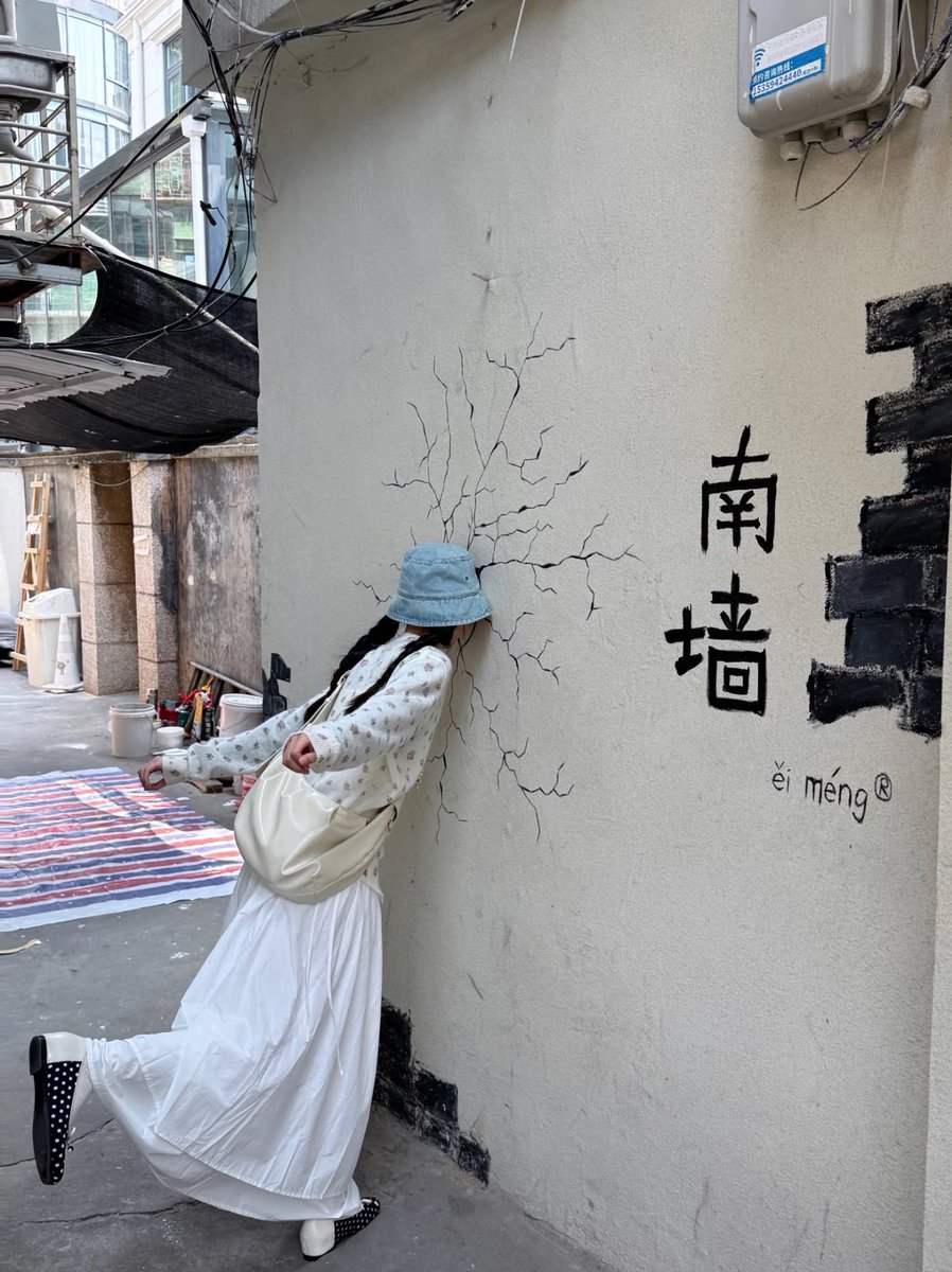 馋馋吖头 tweet media