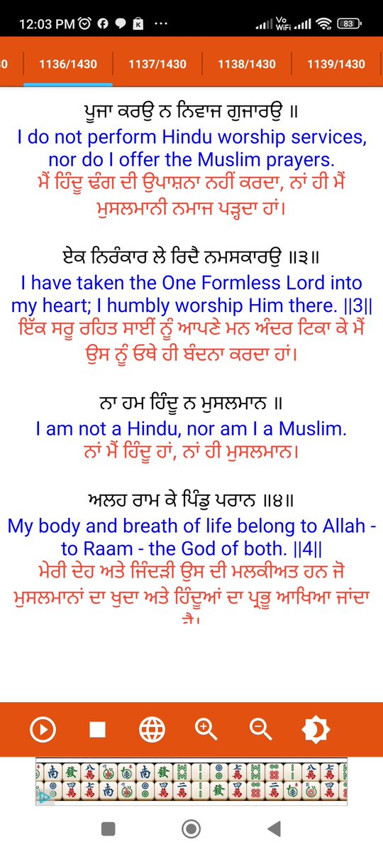 Panjab ਪੰਜਾਬ ਮੇਰਾ ਦੇਸ਼ ਪੰਜਾਬ ( India) tweet media