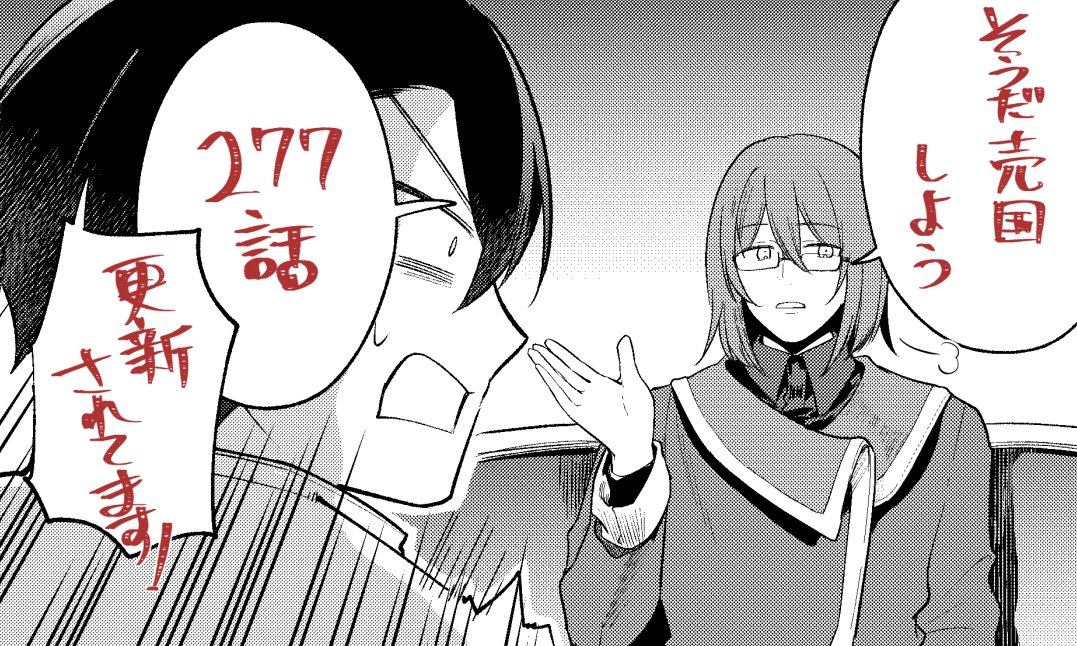 えむだ tweet media