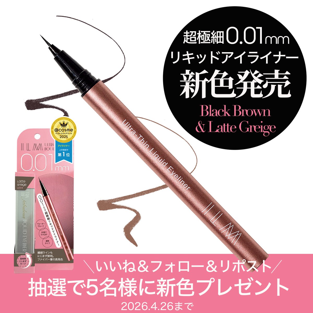 【公式】ILM / イルム ーI Love Myselfー tweet media