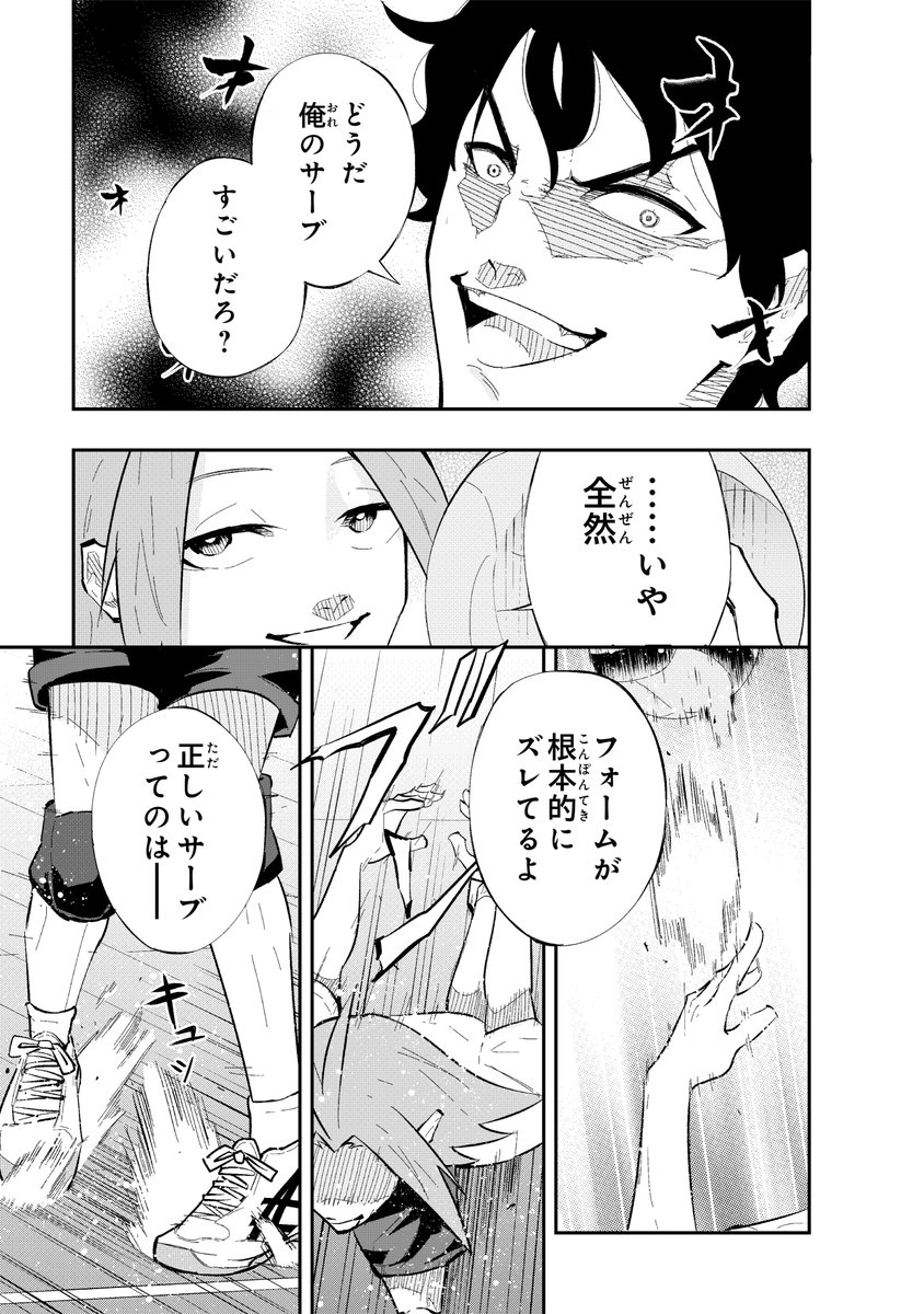 ゼライズ編集部 tweet media
