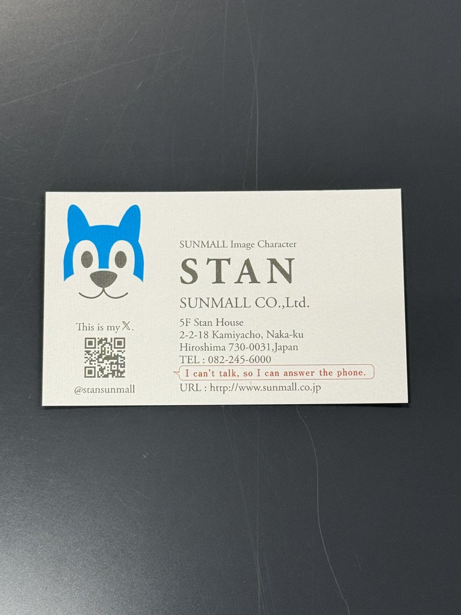 スタン tweet media