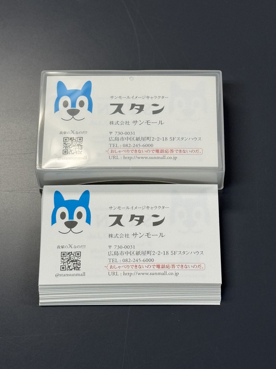 スタン tweet media