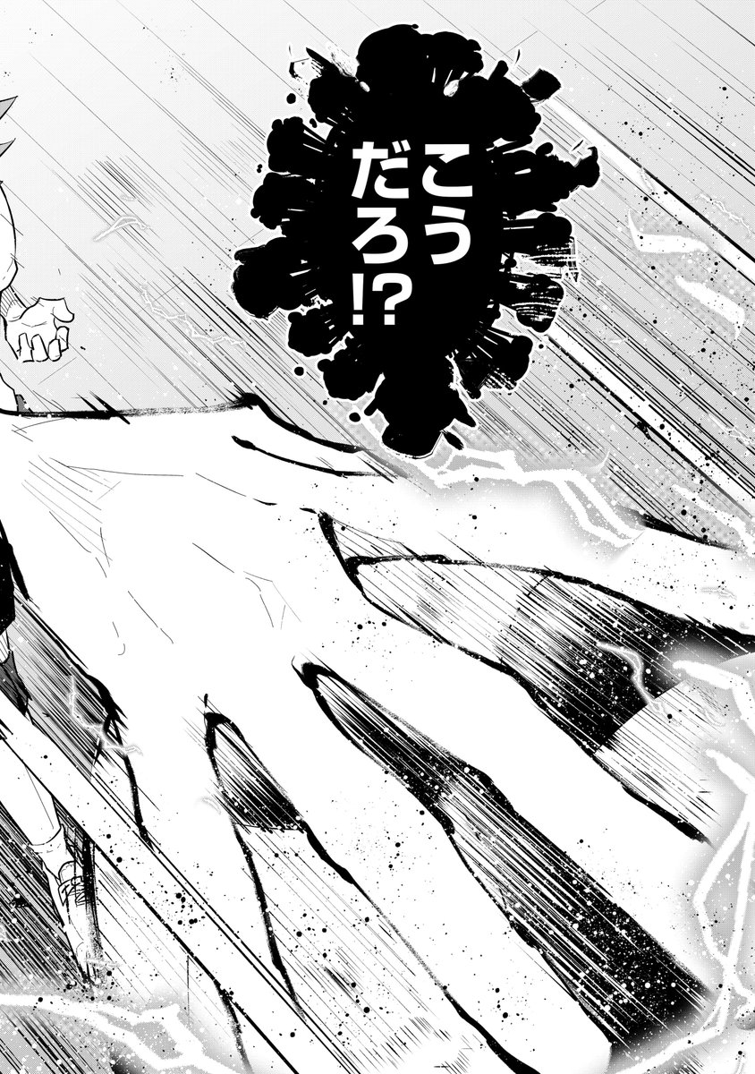 ゼライズ編集部 tweet media