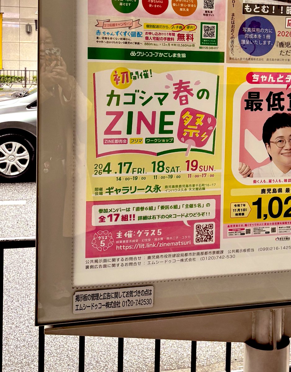 鈴木二子@イラストレーター&たぬきケーキグッズ作家(最新情報は固定記事) tweet media