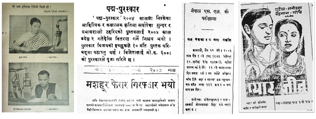 The Commons tweet media