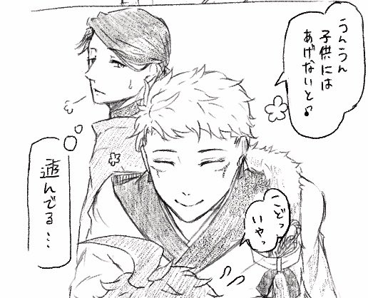 #主従の日　らしいですね？？
我が家には幼なじみ＋主従の二人がいますよ