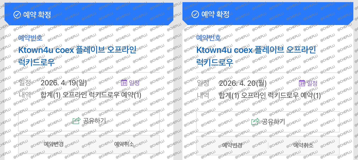 체리🍒 tweet media