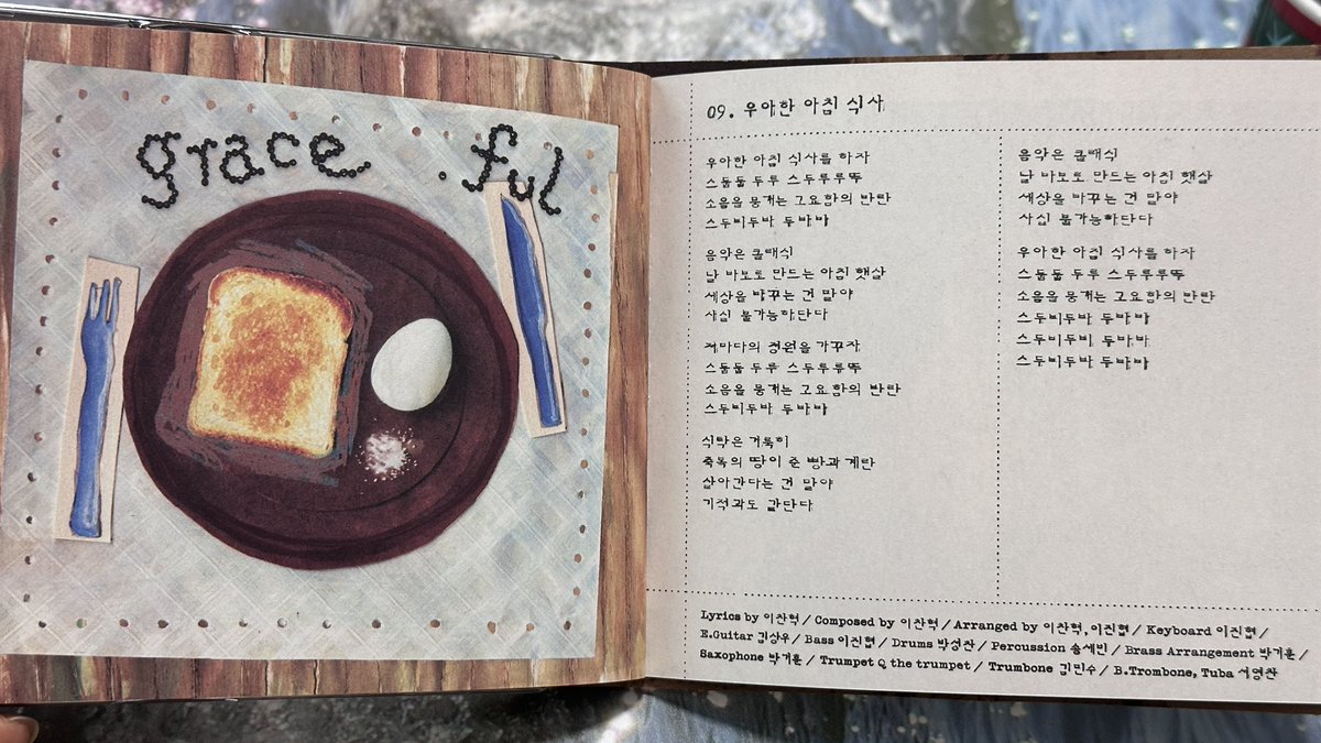 ⋆ⁱ𝒂𝒌𝒌𝒂⋆🍉⋆ FLOWERING AOTY 🌼 tweet media